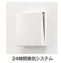 エレガンシアＣ  ｜ 埼玉県富士見市羽沢２丁目（賃貸アパート1LDK・1階・40.37㎡） その12