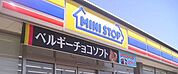 ミニストップ富士見鶴瀬西店(コンビニ)まで152m