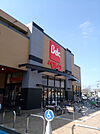 ベルク富士見関沢店(スーパー)まで516m
