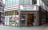 周辺：【スーパー】【3/29オープン】Tokyu Store(東急ストア) 池上店まで433ｍ