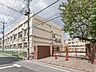 周辺：【小学校】大田区立矢口西小学校まで630ｍ