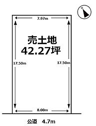 物件画像 知多市寺本台　土地