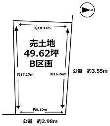 物件画像 知多市八幡字鍋山　土地