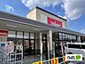 周辺：スーパー「バロー瑞浪中央店まで1264m」