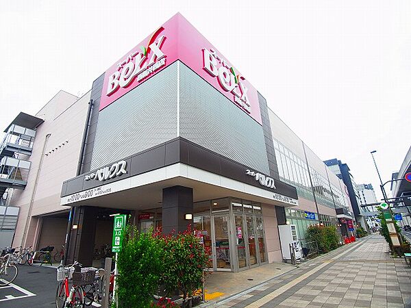 画像24:BeLX（ベルクス） 西新井西店（434m）