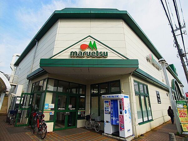 画像21:マルエツ西新井店（377m）