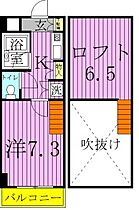 KFビル  ｜ 東京都足立区谷中２丁目（賃貸マンション1K・6階・33.04㎡） その2