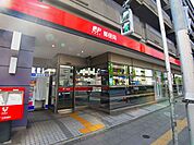 足立仲町郵便局（510m）