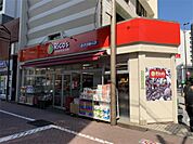miniピアゴ 千住1丁目店（534m）