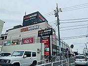 VIVAHOME（ビバホーム） 足立神明店（2062m）