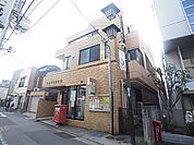 足立西新井栄町郵便局（316m）