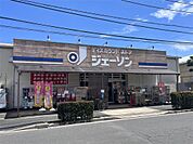 ジェーソン 足立花畑店（447m）