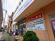 ウエルシア足立加平店（1546m）