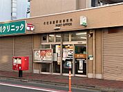 お花茶屋駅前郵便局（636m）