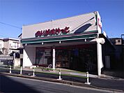 ファミリーマート お花茶屋二丁目店（168m）