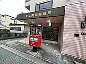足立関原郵便局（720m）