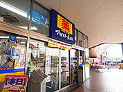 マツモトキヨシドラッグストアフレスポ八潮店（0m）