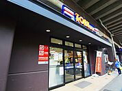 東武ストア 梅島店（313m）
