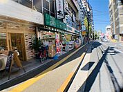 ユニバーサルドラッグ 綾瀬店（830m）