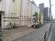 東京未来大学 福祉保育専門学校（215m）