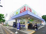 Welpark（ウェルパーク） 足立舎人店（542m）