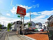 ユニハードウェア 大谷田店（3587m）