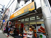 アコレ 梅島駅前店（643m）