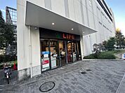 ライフ ポンテポルタ千住店（722m）