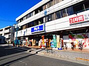 ビッグ・エー 足立弘道店（527m）