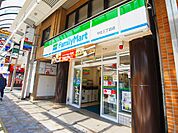 北千住西口ファミリーマート（150m）