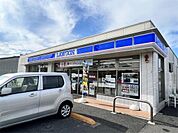ローソン 舎人公園東店（265m）