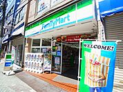 ファミリーマート北千住東口店（474m）