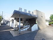 医療法人綾瀬病院（1108m）