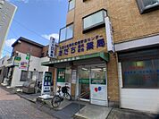 あだち薬剤師会薬局（122m）