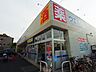 周辺：ウェルシア足立西新井店（2250m）