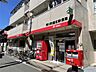 周辺：荒川町屋五郵便局（2208m）