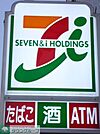 セブンイレブン亀戸7丁目店 徒歩3分。コンビニ 180m
