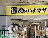 肉のハナマサ秋葉原店 徒歩1分。スーパー 30m