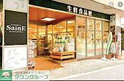 よしや番町麹町店 徒歩1分。 60m