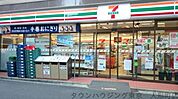 セブンイレブン 徒歩10分。 800m