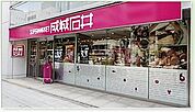 成城石井小伝馬町店 352m