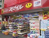 ドラッグストアスマイル門前仲町店 339m