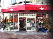 サンクス銀座昭和通り店 76m