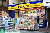 マツモトキヨシ神保町店 230m