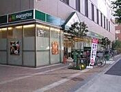 マルエツ清澄白河店 357m