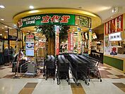 スーパー文化堂豊洲店 768m