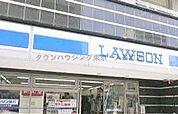 ローソン日本橋横山町店 徒歩4分。 260m