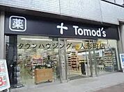 トモズ茅場町店 徒歩10分。ドラックストア 730m
