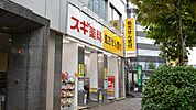 スギドラッグ八丁堀店 410m