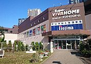 スーパービバホーム豊洲店 464m